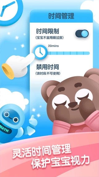 迈思星球图4