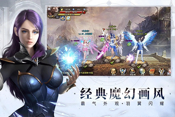神曲H5图1