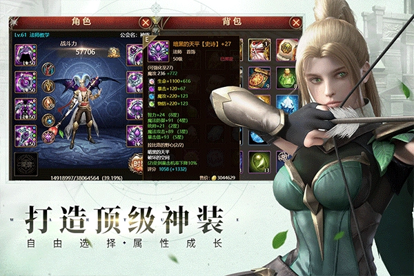 神曲H5图4