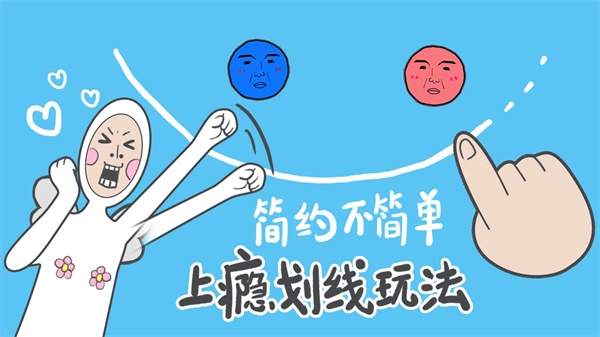 奇怪的丘比特游戏