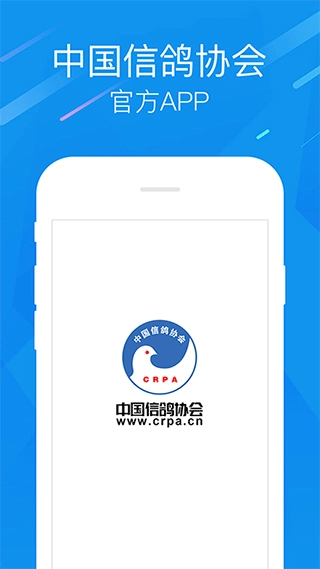 中国信鸽协会图1