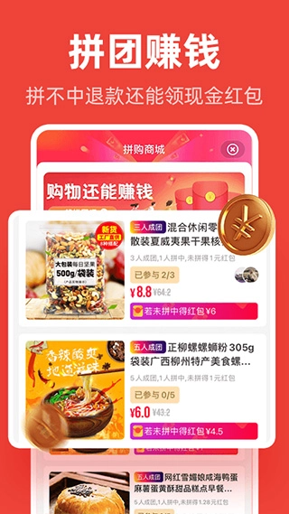 爱你省优惠券