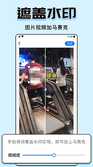 视频水印大师图3