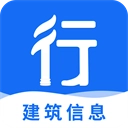 行行造价
