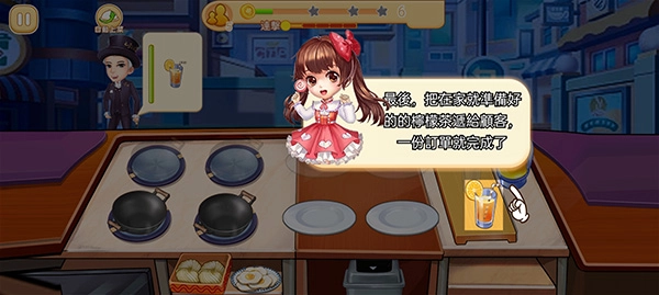 夜市小吃店游戏图3
