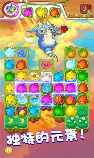 小魔灵消消之旅游戏图4