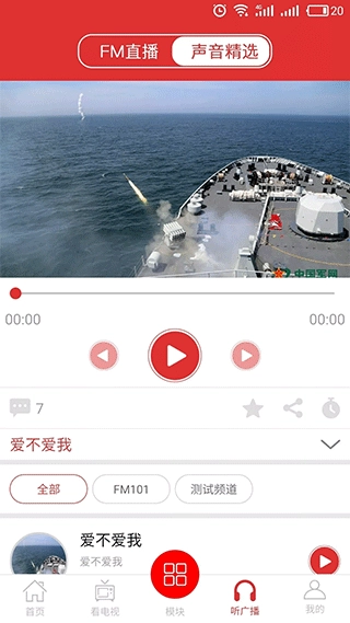 智慧嘉祥图3