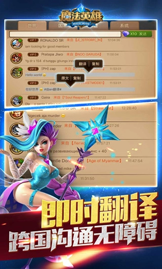 MR魔法英雄手机免费版图3