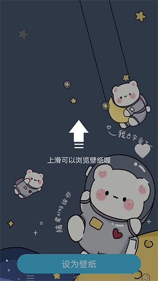元壁纸软件手机版下载