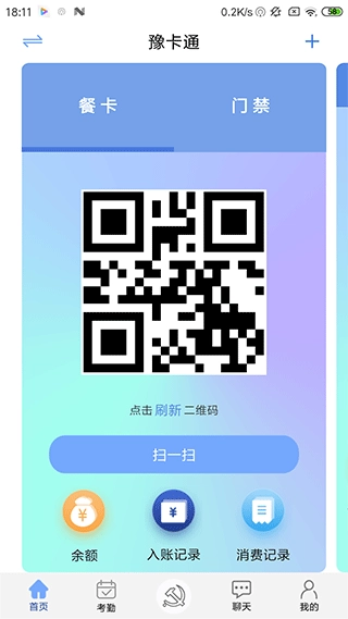 豫卡通图1