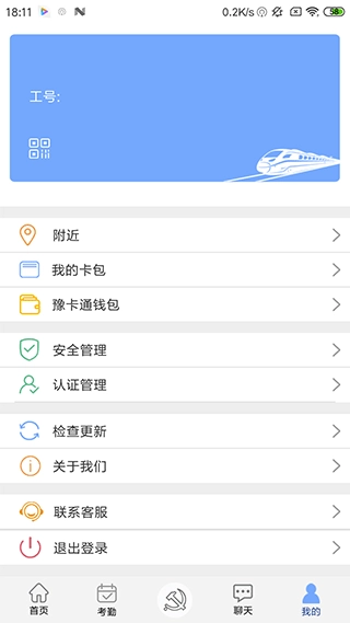 豫卡通图5