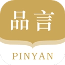 品言文案