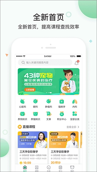 知跃图1