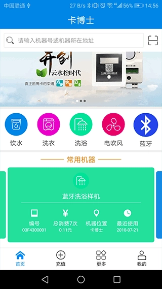 卡博士图2