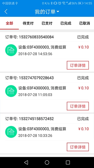 卡博士图3