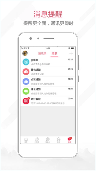 融水好门户图4