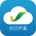 今日芦溪