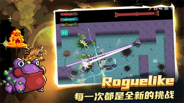 大战迷宫村图2