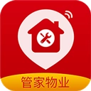 管家物业手机版