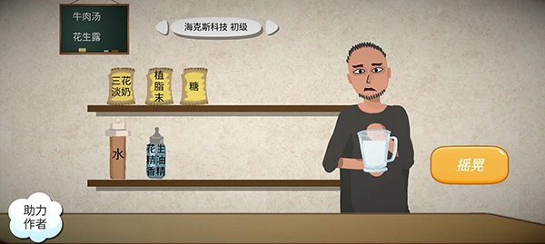 一勺三花淡奶官方正版图3