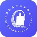 湖北音协考级