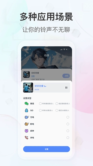 趣铃图3