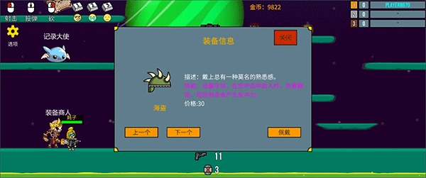 隐匿之战(2)