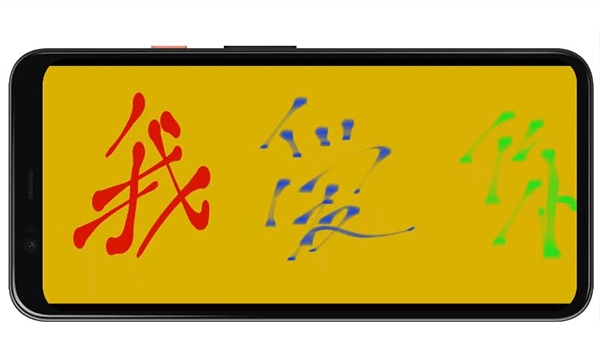 LED字幕软件手机版图5