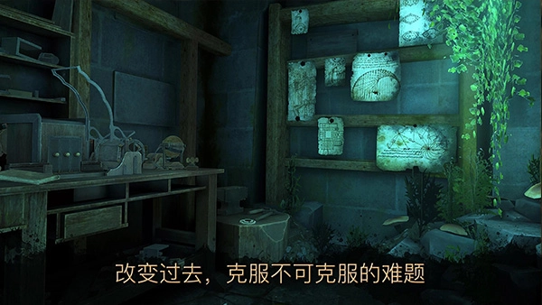达芬奇密室3汉化版图2