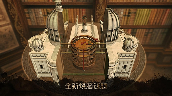达芬奇密室3汉化版图1