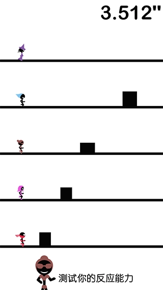 一个都不能死最新版4