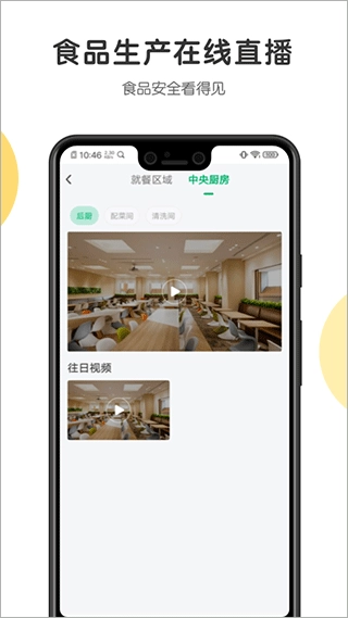 开心虎最新版图2