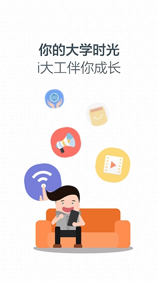 i大工图1