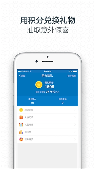 i大工图5