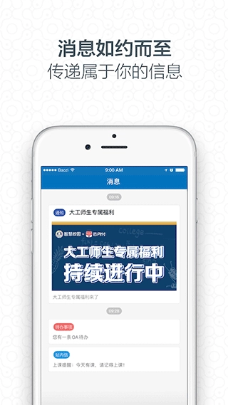 i大工图4
