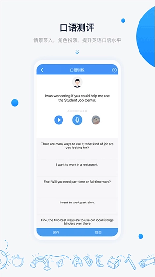 中语智汇图4