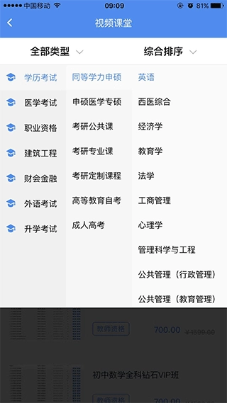 立创教育图2