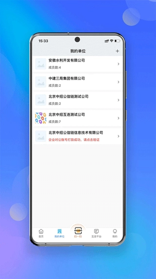 中招互连图2