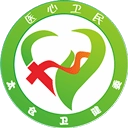 健康太仓