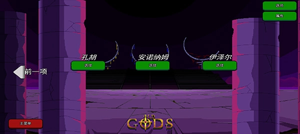 巨怪灾难中文版图4