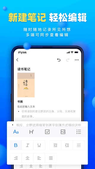 读写客手机版图2