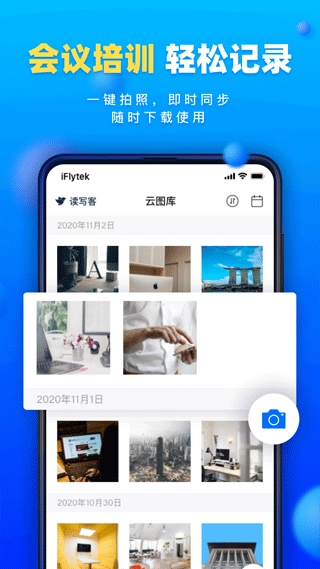 读写客手机版图5