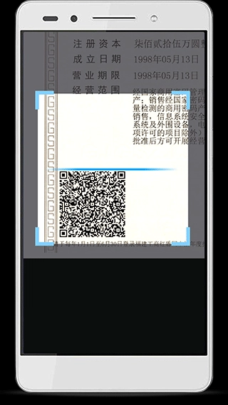 e手签图4