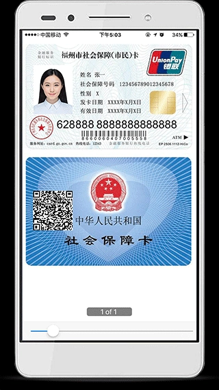 e手签图2