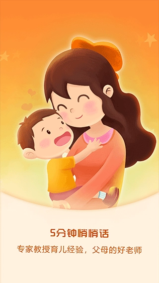 麦田亲子绘本故事图2