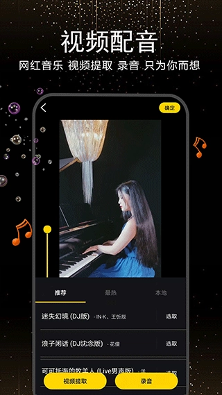视频剪辑软件图5