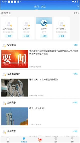 幸福安宁图3