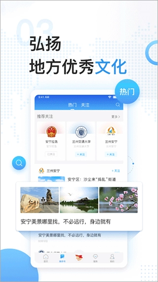 幸福安宁图4
