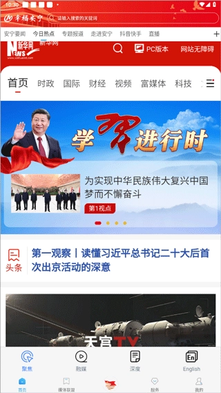 幸福安宁图2