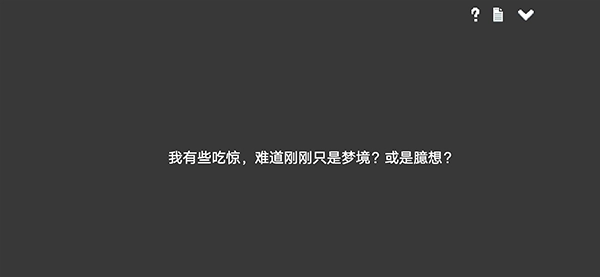 水箱游戏图3